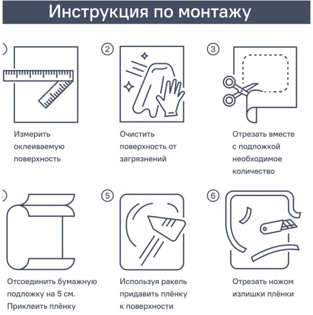 Самоклеящаяся пленка Цветы рельефная поверхность 1000x450 мм - ForteMarket Самоклеящаяся пленка Цветы рельефная поверхность 1000x450 мм купить,0