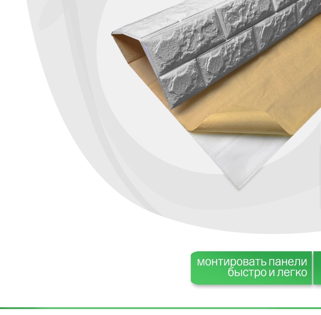 EZ House самоклеящаяся пленка 770x700 мм, EZ Gray 01 купить,0