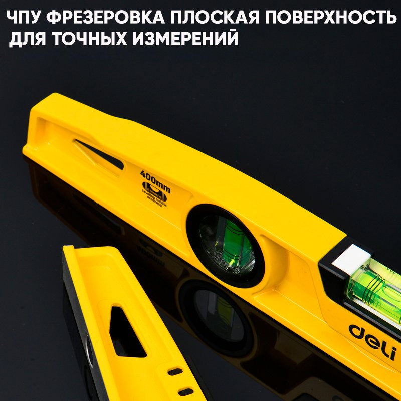 DELI уровень ударный DL290400Q 40 см