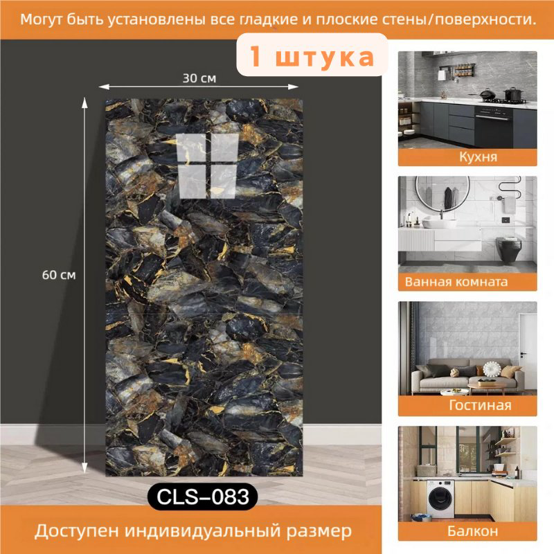 Самоклеящиеся обои Гладкие кирпичи, 600x300 мм купить,NaN