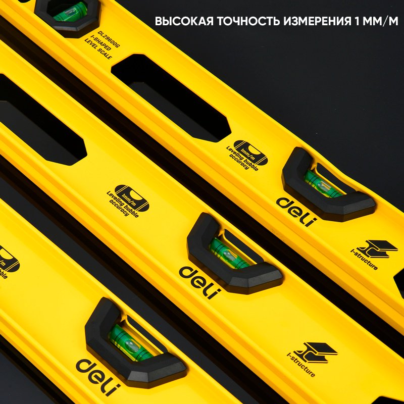 DELI уровень брусковый DL29800G 80 см