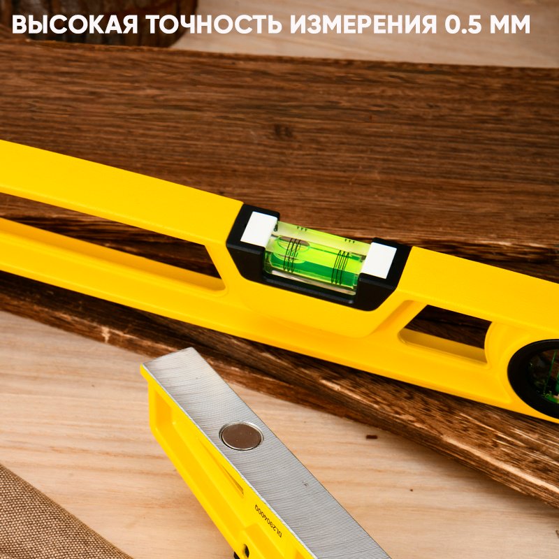 DELI уровень ударный DL290600Q 60 см