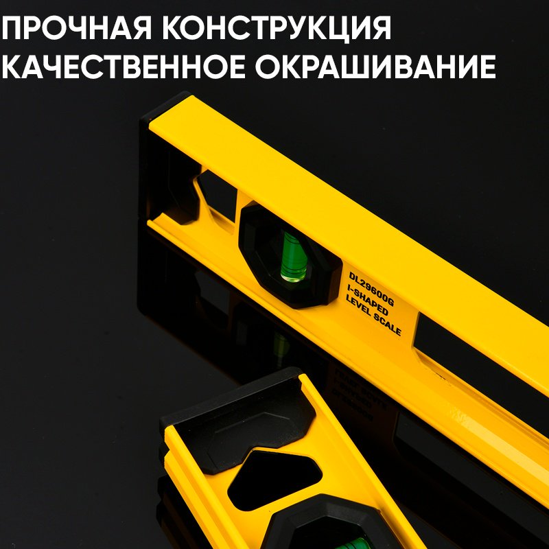 DELI уровень брусковый DL29800G 80 см