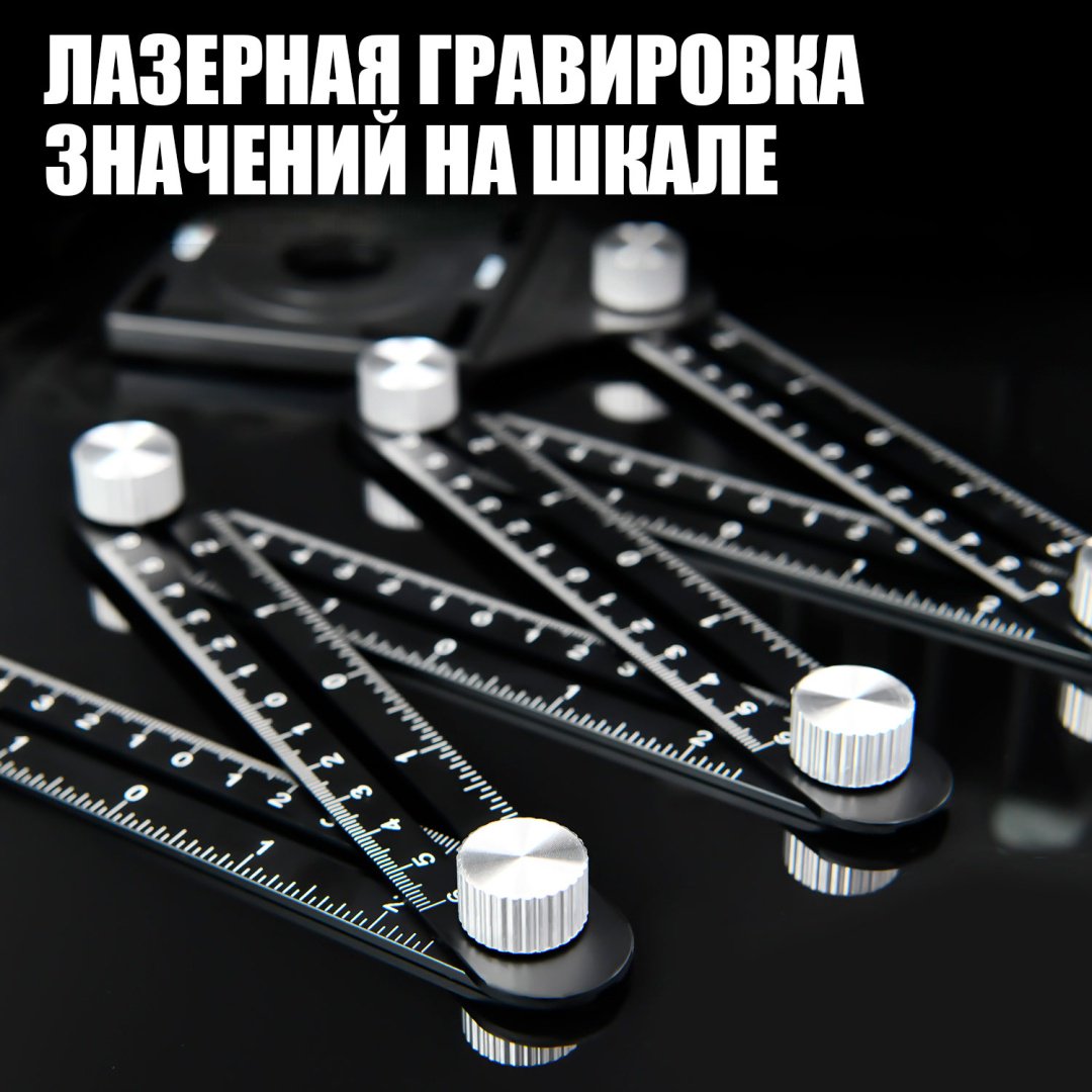 DELI шаблон плиточника DL7307 1 шт.