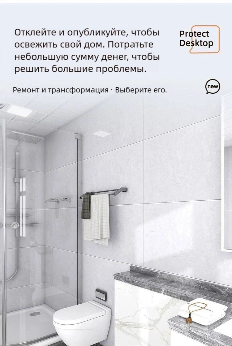 Самоклеящаяся пленка CLS-044 30шт, 600x300 мм купить,NaN
