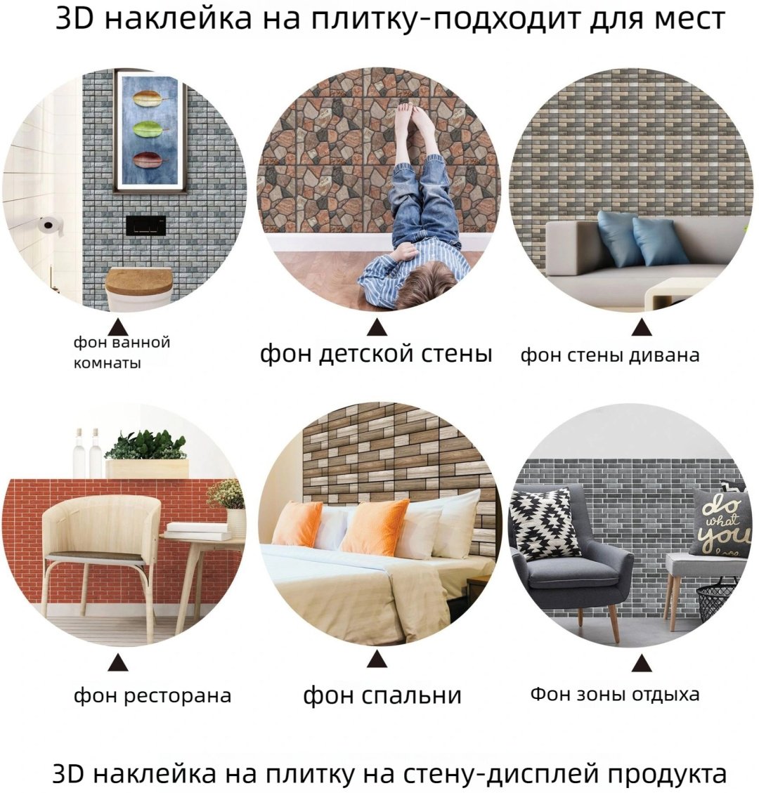 Самоклеящаяся пленка MKK008-30Z 30шт, 600x300 мм - ForteMarket Самоклеящаяся пленка MKK008-30Z 30шт, 600x300 мм купить,0