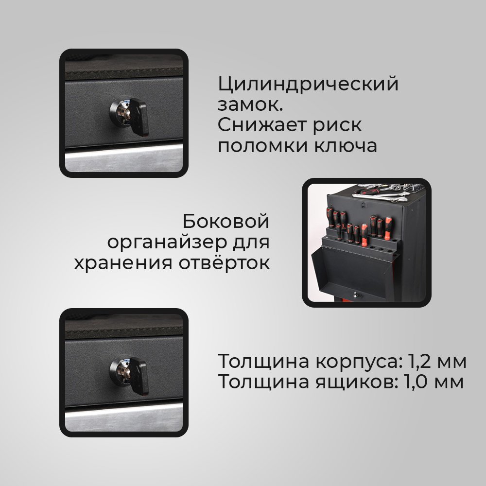 DELI ящик-тележка DQ02307 (89х47.5х101 см) купить,302700