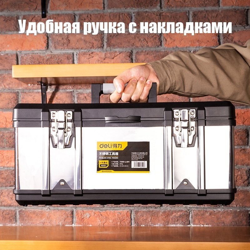 DELI ящик EDL432020 (47х22х22 см) купить,NaN