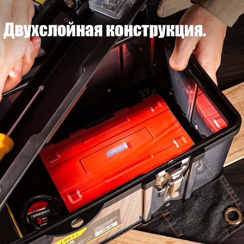 DELI ящик EDL432020 (47х22х22 см) купить,NaN