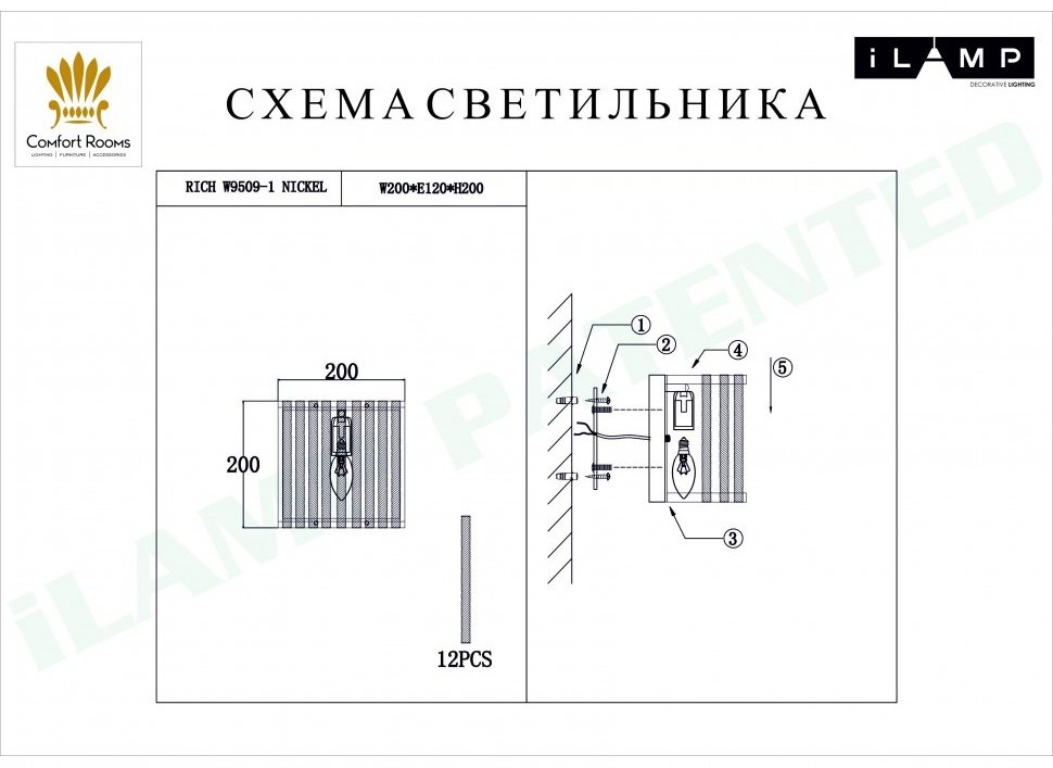 Светильник настенный SVET KZ E14 40 Вт серый купить,NaN