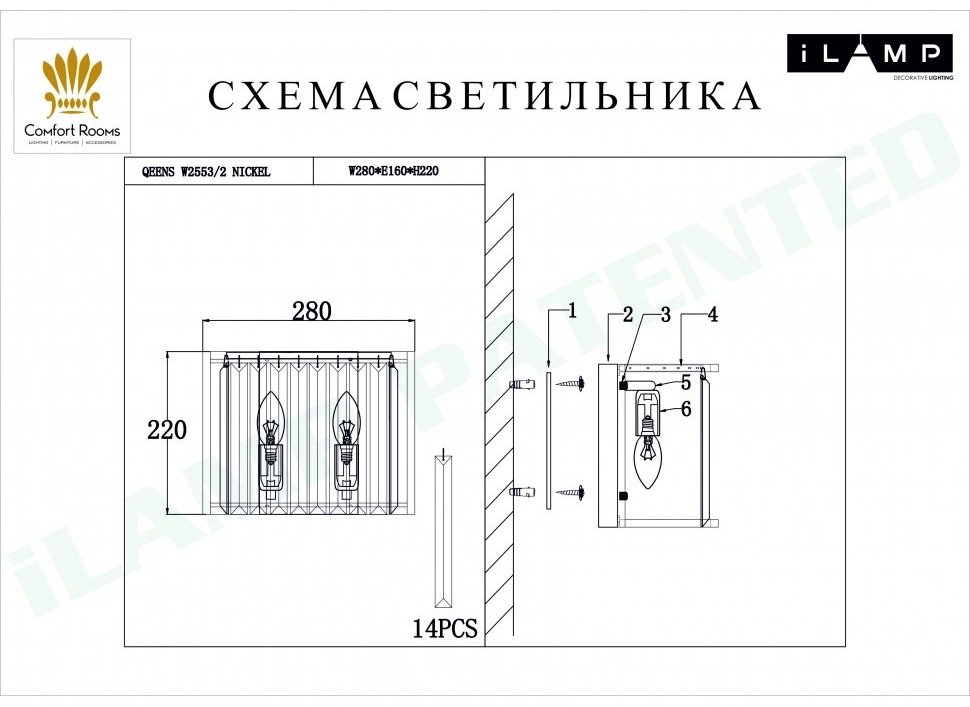 Бра настенный ILAMP E14, серебристый купить,NaN