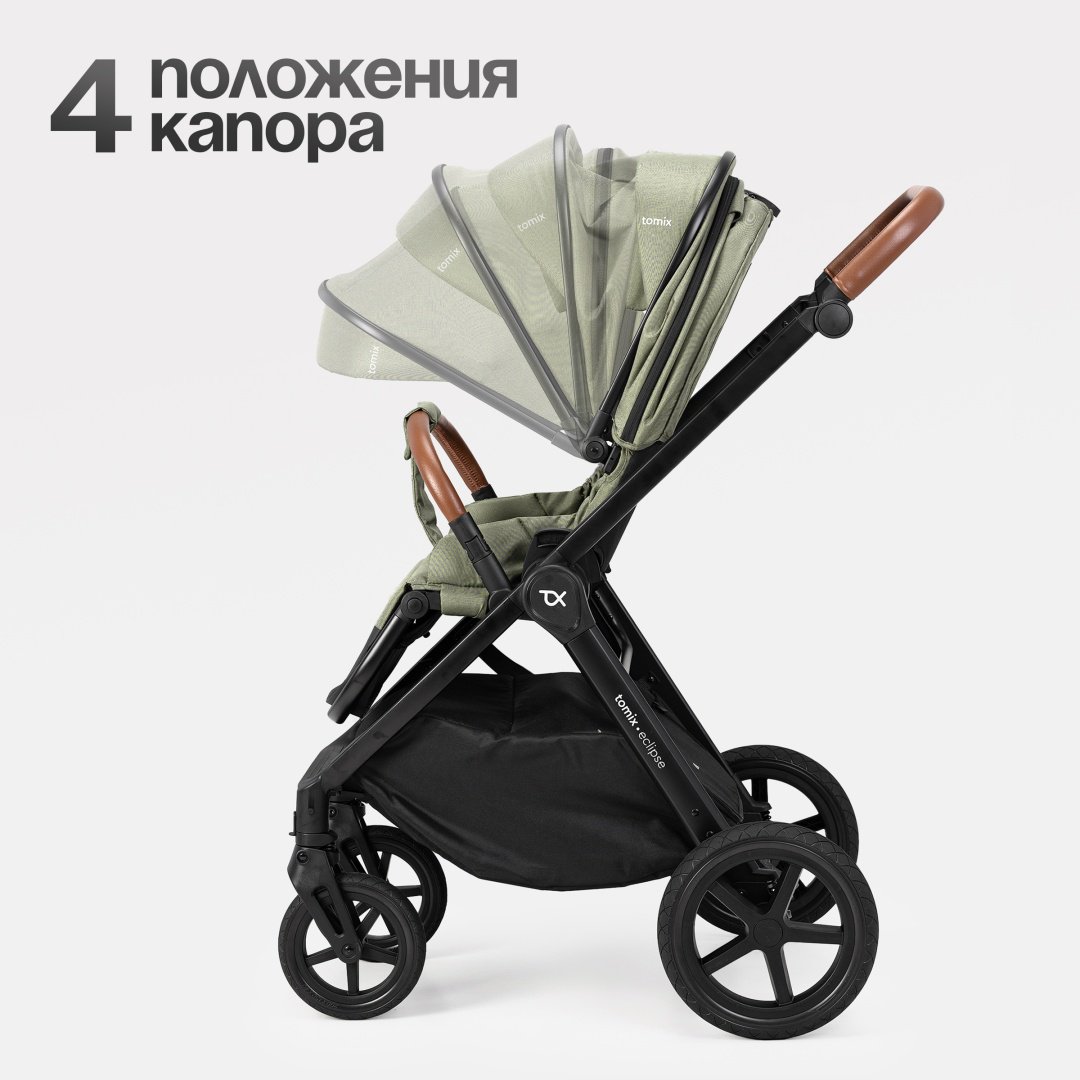 Коляска универсальная 3 в 1 TOMIX Eclipse, оливковый - ForteMarket Коляска универсальная 3 в 1 TOMIX Eclipse, оливковый купить,0