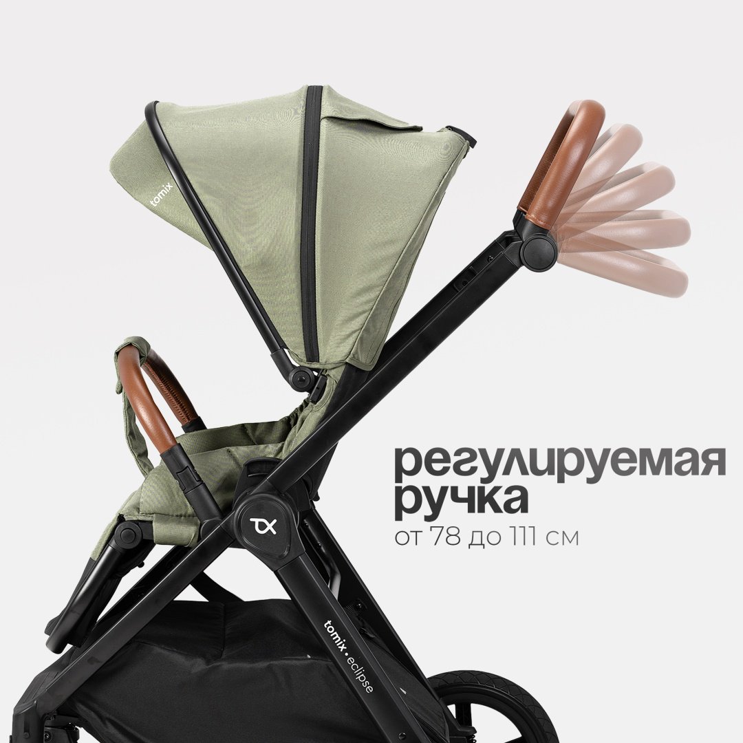 Коляска универсальная 3 в 1 TOMIX Eclipse, оливковый - ForteMarket Коляска универсальная 3 в 1 TOMIX Eclipse, оливковый купить,0