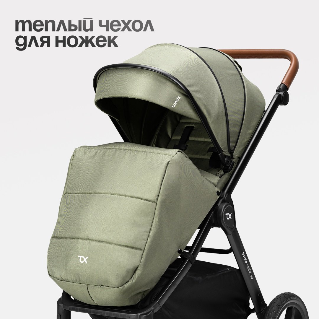 Коляска универсальная 3 в 1 TOMIX Eclipse, оливковый - ForteMarket Коляска универсальная 3 в 1 TOMIX Eclipse, оливковый купить,0
