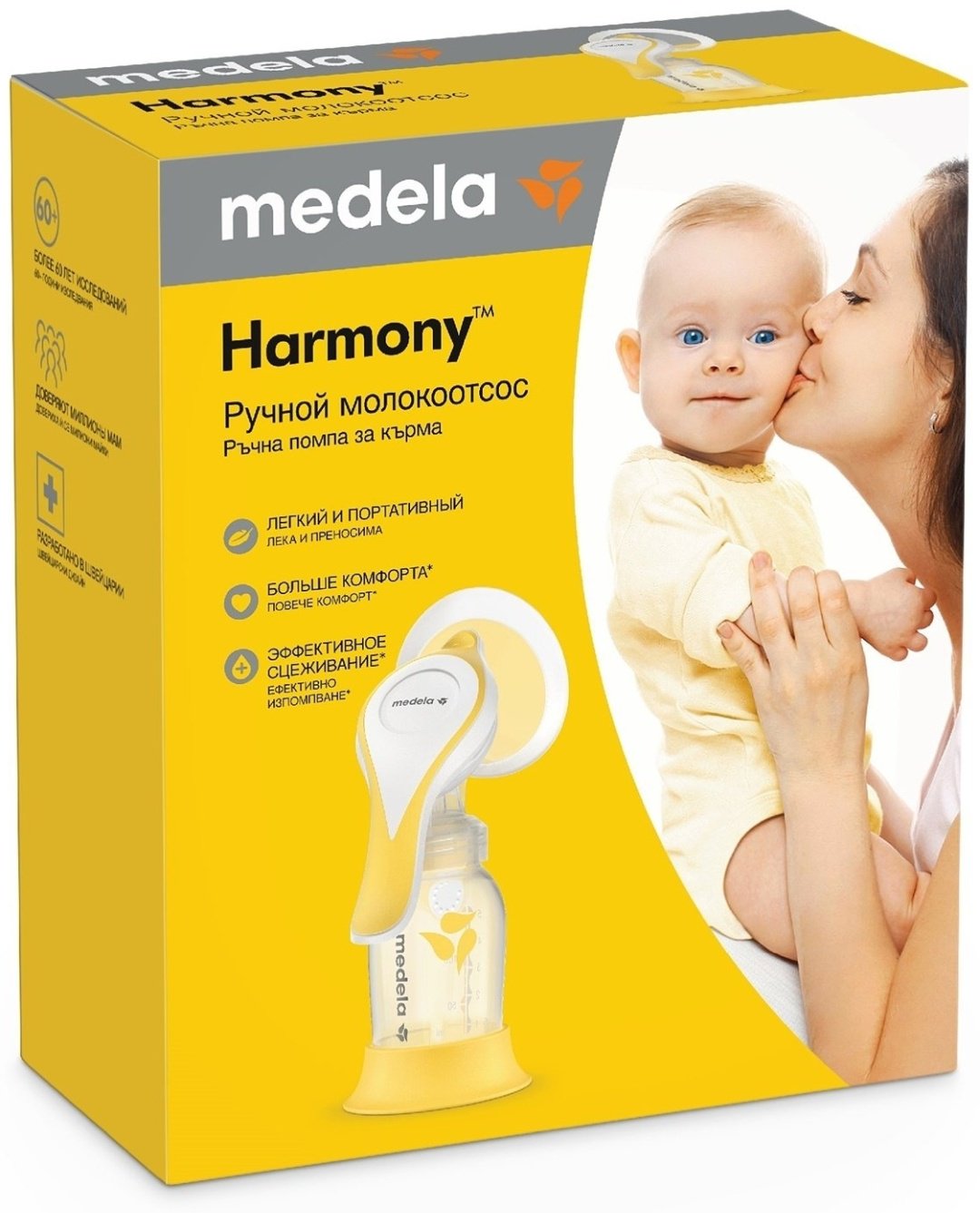 Medela Harmony ручной купить,0