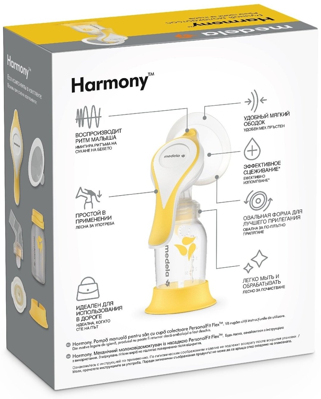 Medela Harmony ручной купить,0