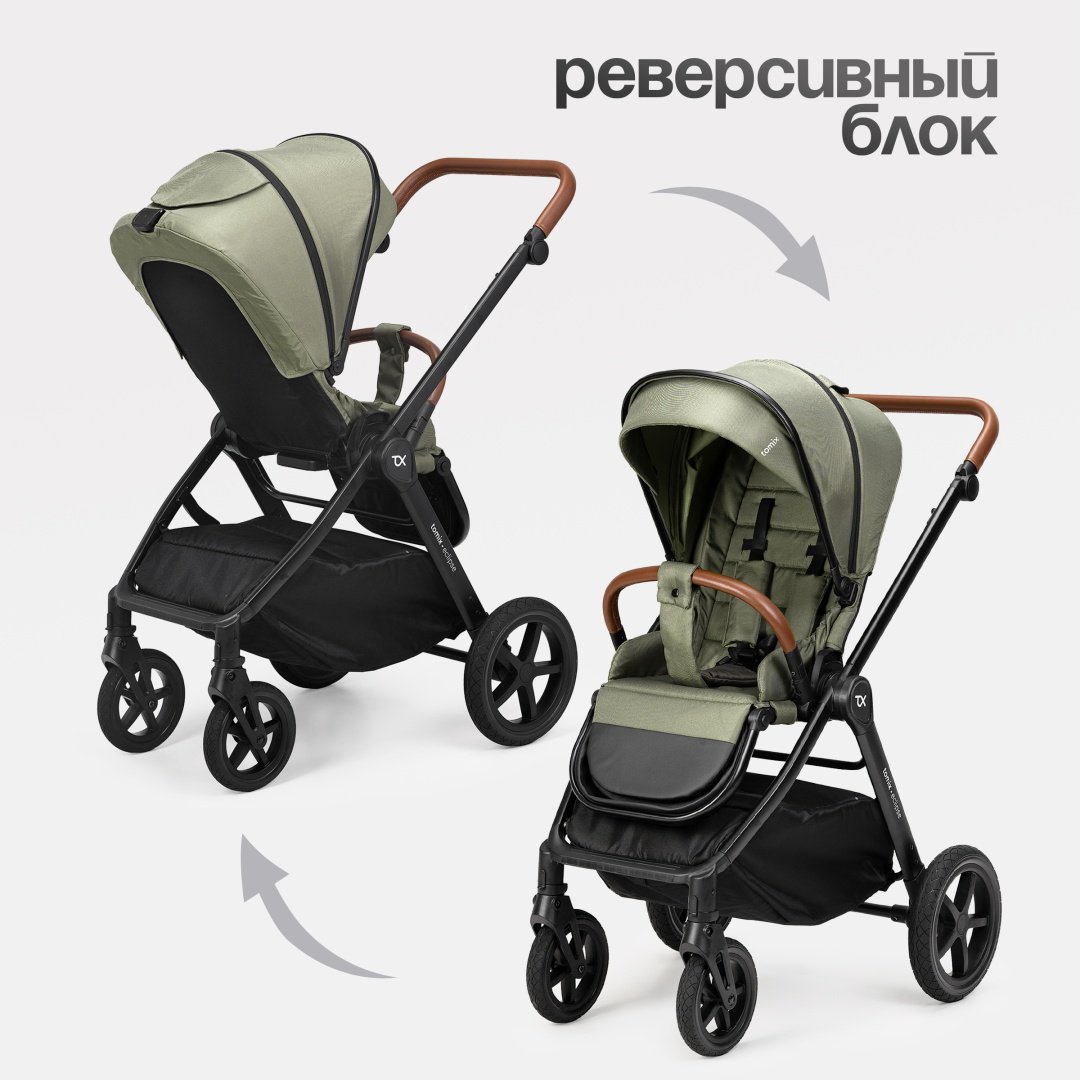 Коляска универсальная 3 в 1 TOMIX Eclipse, оливковый - ForteMarket Коляска универсальная 3 в 1 TOMIX Eclipse, оливковый купить,0