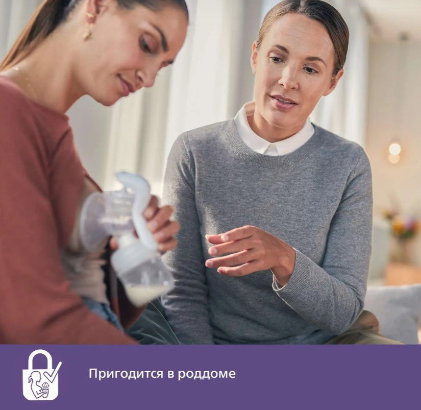 Молокоотсос ручной Philips Avent SCF430/10 - ForteMarket Молокоотсос ручной Philips Avent SCF430/10 купить,0