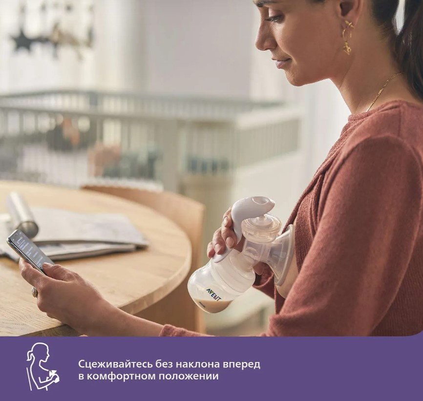 Молокоотсос ручной Philips Avent SCF430/10 - ForteMarket Молокоотсос ручной Philips Avent SCF430/10 купить,0