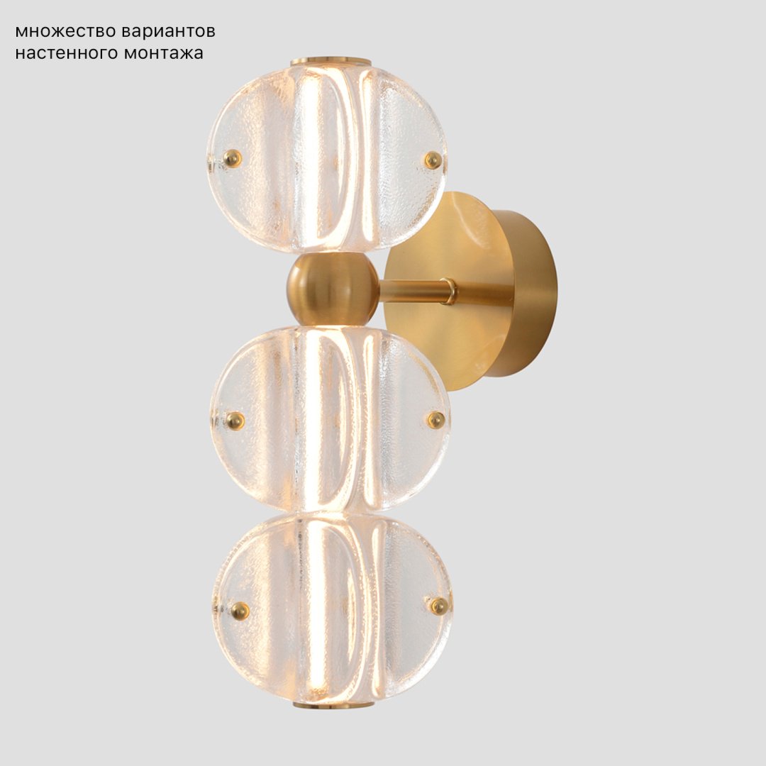 Бра настенный Crystal Lux LED, латунь купить,NaN