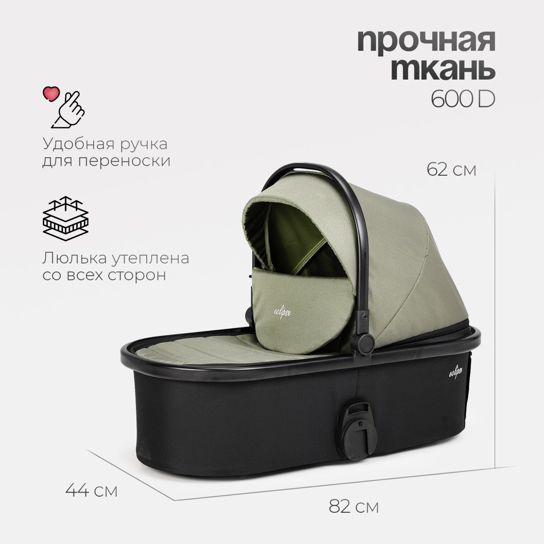 Коляска универсальная 3 в 1 TOMIX Eclipse, оливковый - ForteMarket Коляска универсальная 3 в 1 TOMIX Eclipse, оливковый купить,0