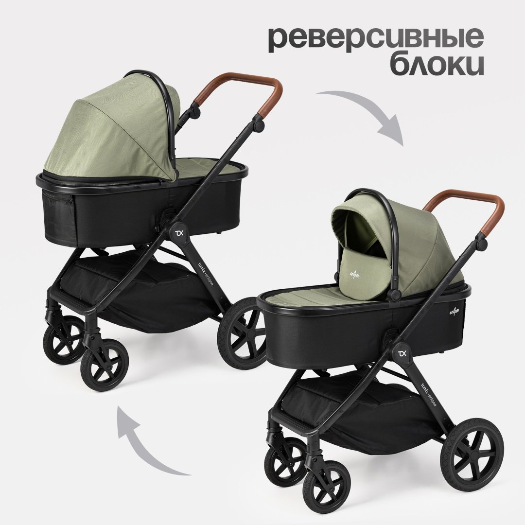 Коляска универсальная 3 в 1 TOMIX Eclipse, оливковый - ForteMarket Коляска универсальная 3 в 1 TOMIX Eclipse, оливковый купить,0