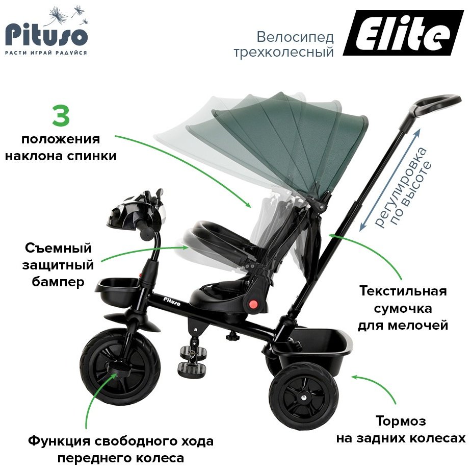 Трёхколёсный велосипед Pituso JY-T07B зеленый купить,0