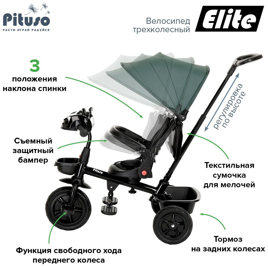 Трёхколёсный велосипед Pituso JY-T07B зеленый купить,68200