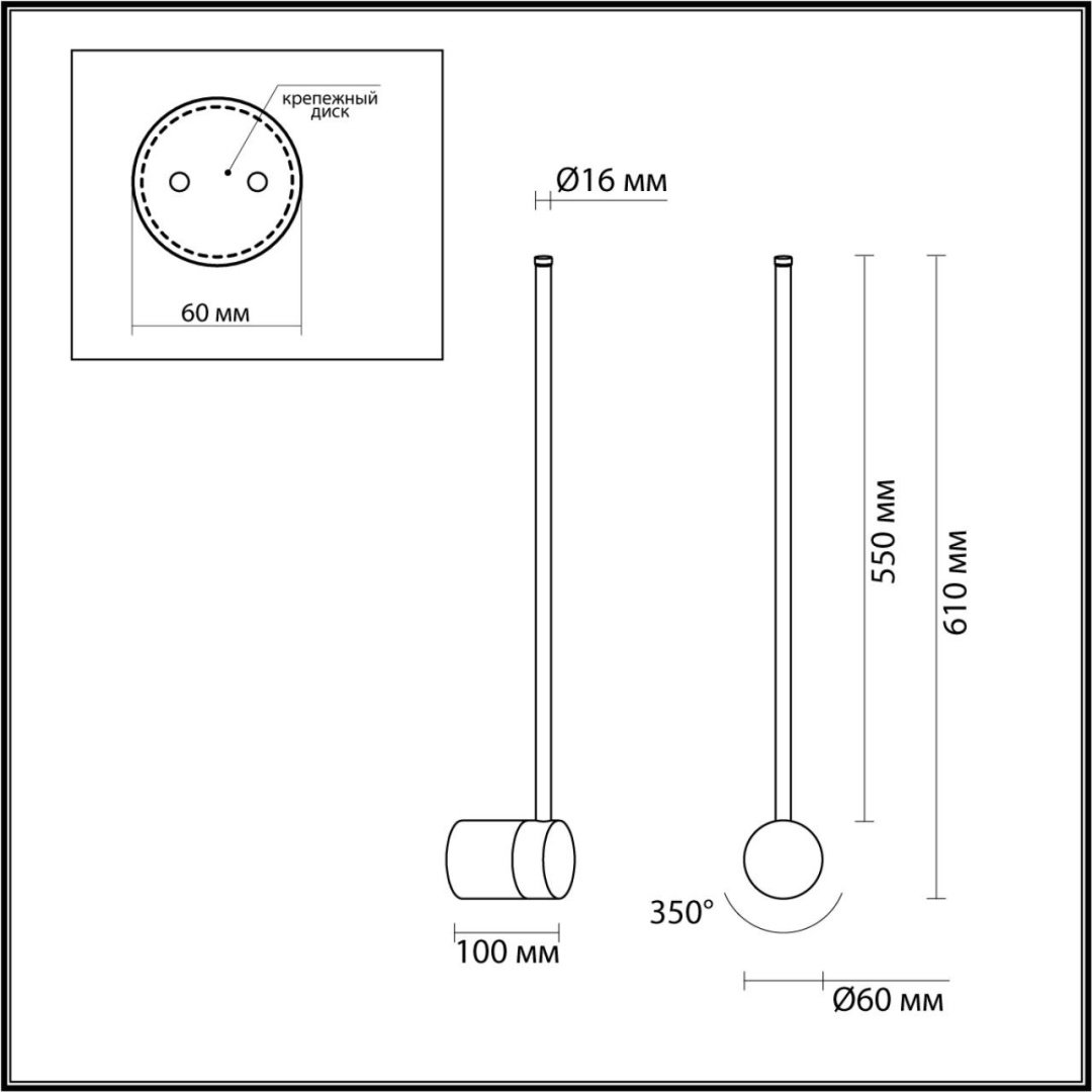 Бра настенный Odeon Light LED, черный купить,NaN