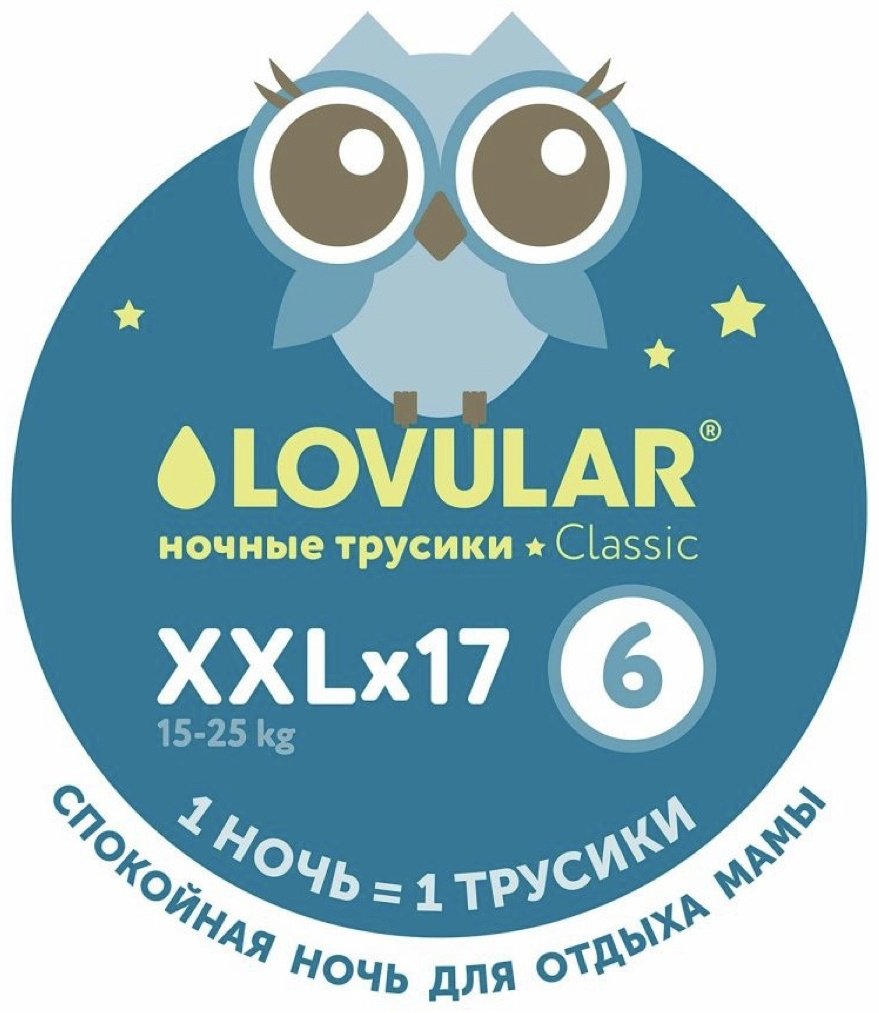 Подгузники-трусики LOVULAR XXL, 17 шт