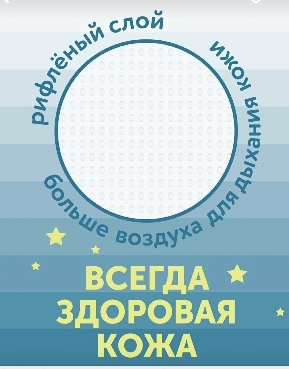 Подгузники-трусики LOVULAR XXL, 17 шт