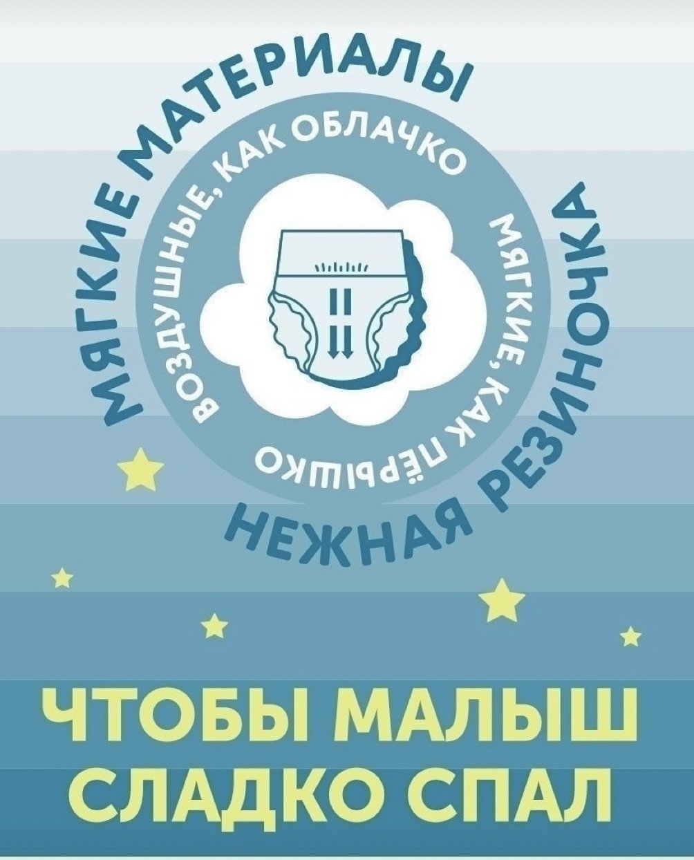 Подгузники-трусики LOVULAR XXL, 17 шт