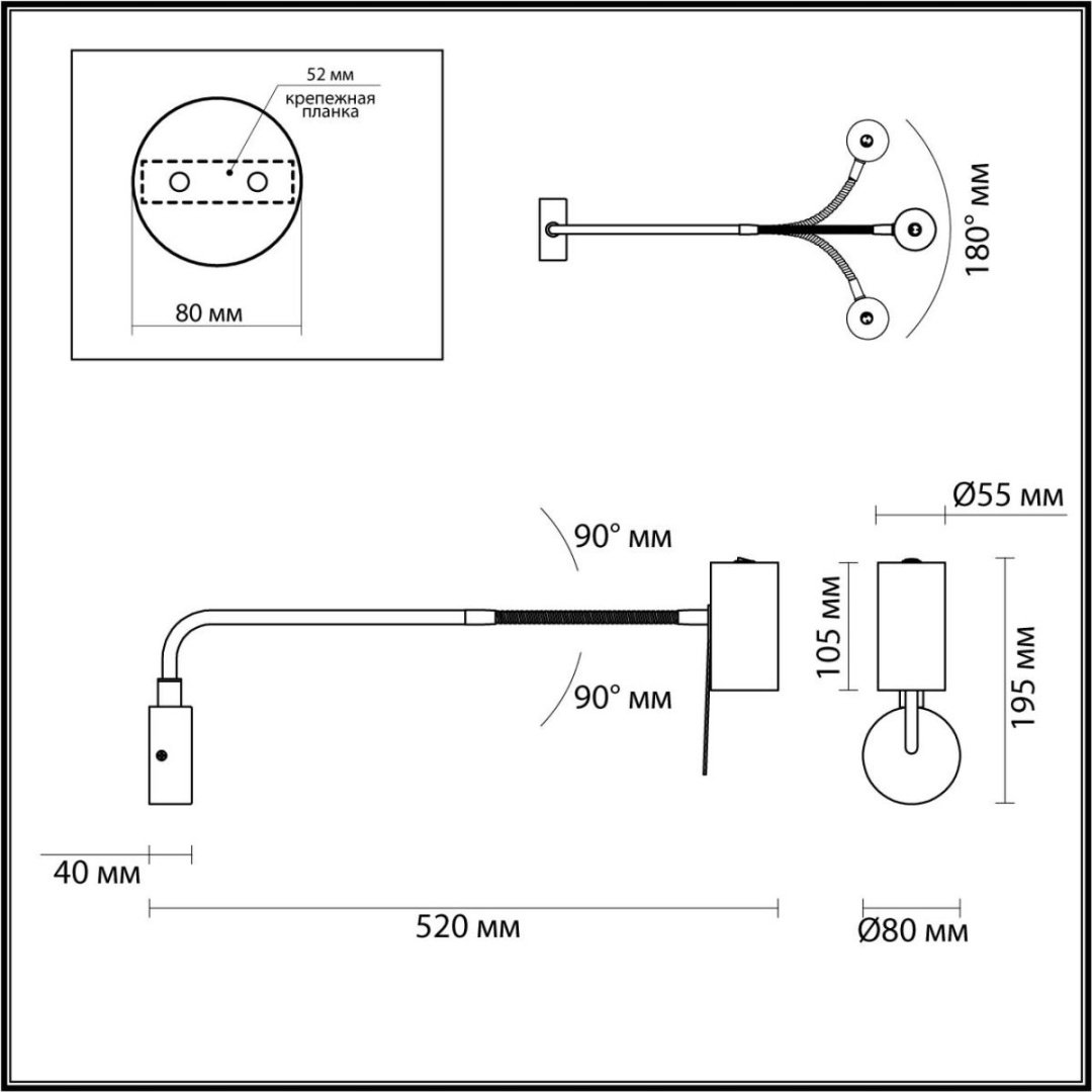 Бра настенный Odeon Light GU10, черный купить,NaN