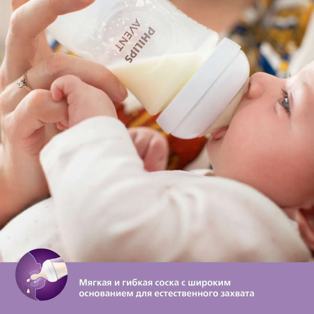 Бутылочка Philips Avent SCY903/01 260 мл прозрачный купить,0