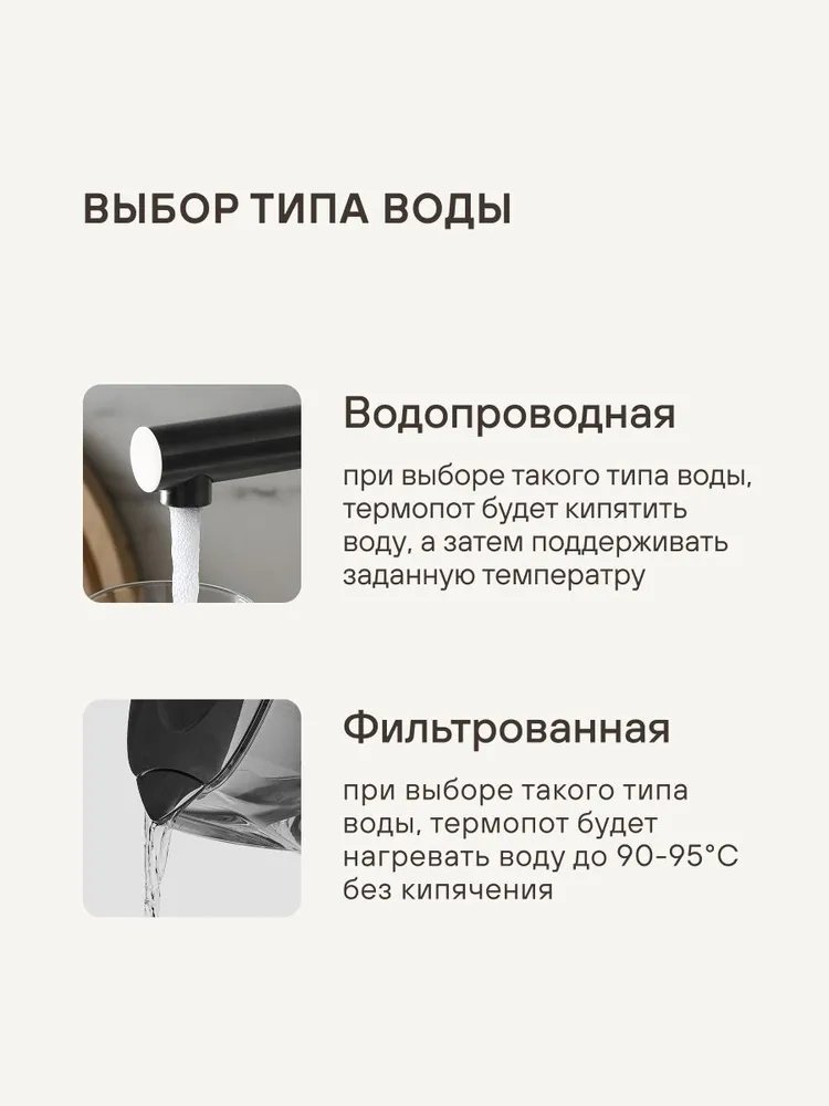 Термопот Rondell RDE-1052 черный, серый - ForteMarket Термопот Rondell RDE-1052 черный, серый купить,87835