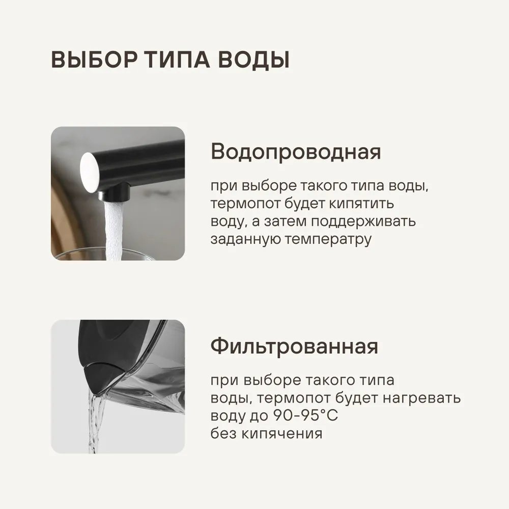 Термопот Rondell RDE-1051 черный, коричневый - ForteMarket Термопот Rondell RDE-1051 черный, коричневый купить,82165