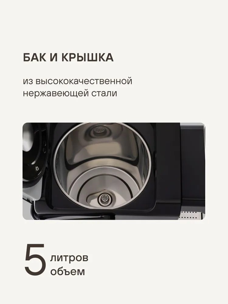 Термопот Rondell RDE-1052 черный, серый - ForteMarket Термопот Rondell RDE-1052 черный, серый купить,87835