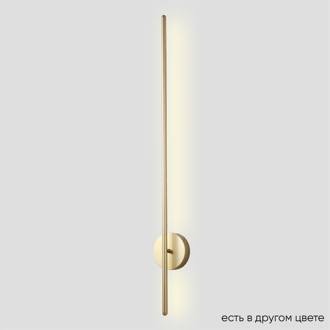 Бра настенный Crystal Lux LED, золотистый купить,NaN