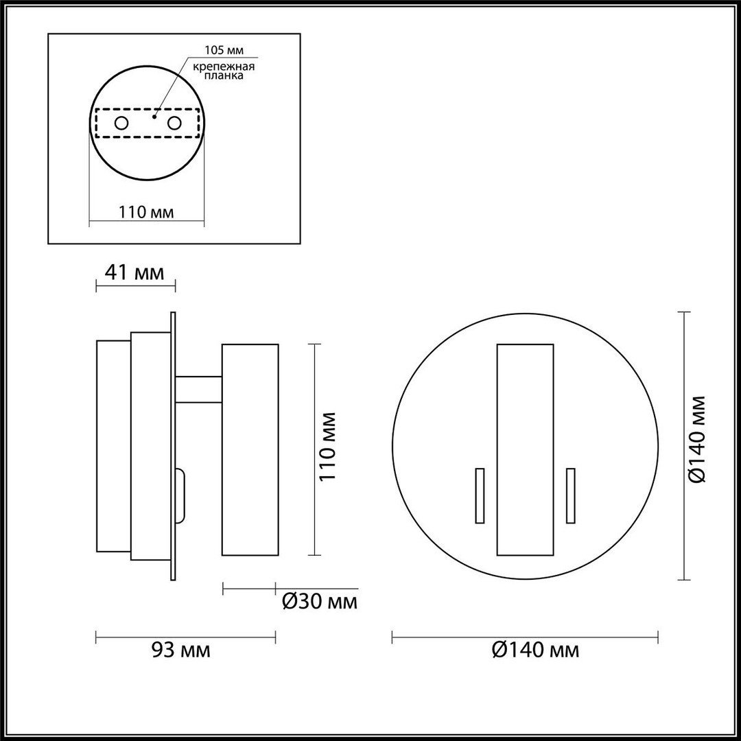 Светильник настенный Odeon Light LED 9 Вт черный купить,NaN