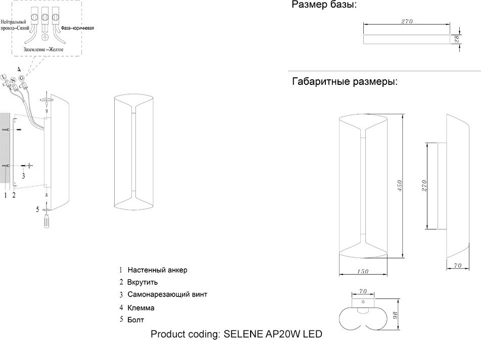 Бра настенный Crystal Lux LED, золотистый купить,NaN