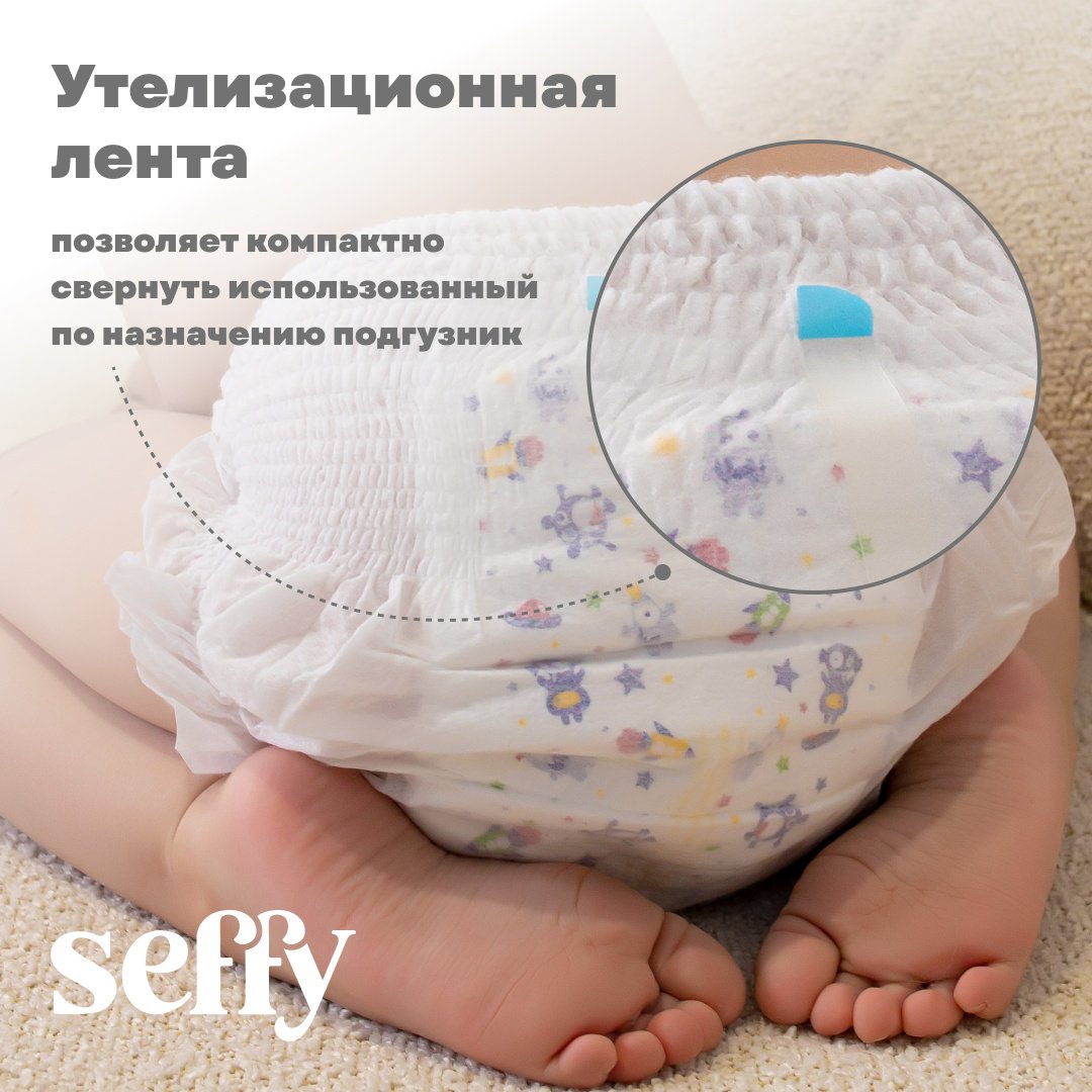Подгузники-трусики Seffy XXL, 6, 36 шт - ForteMarket Подгузники-трусики Seffy XXL, 6, 36 шт купить,0