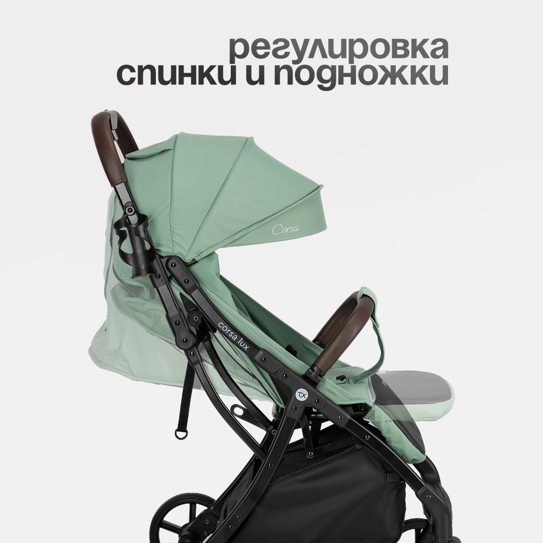 Коляска прогулочная TOMIX Corsa Lux, зеленый - ForteMarket Коляска прогулочная TOMIX Corsa Lux, зеленый купить,0