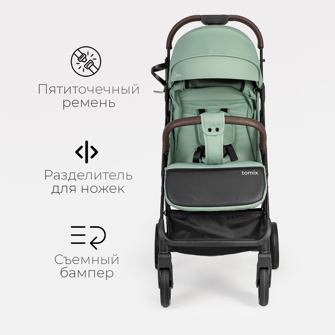 Коляска прогулочная TOMIX Corsa Lux, зеленый - ForteMarket Коляска прогулочная TOMIX Corsa Lux, зеленый купить,0
