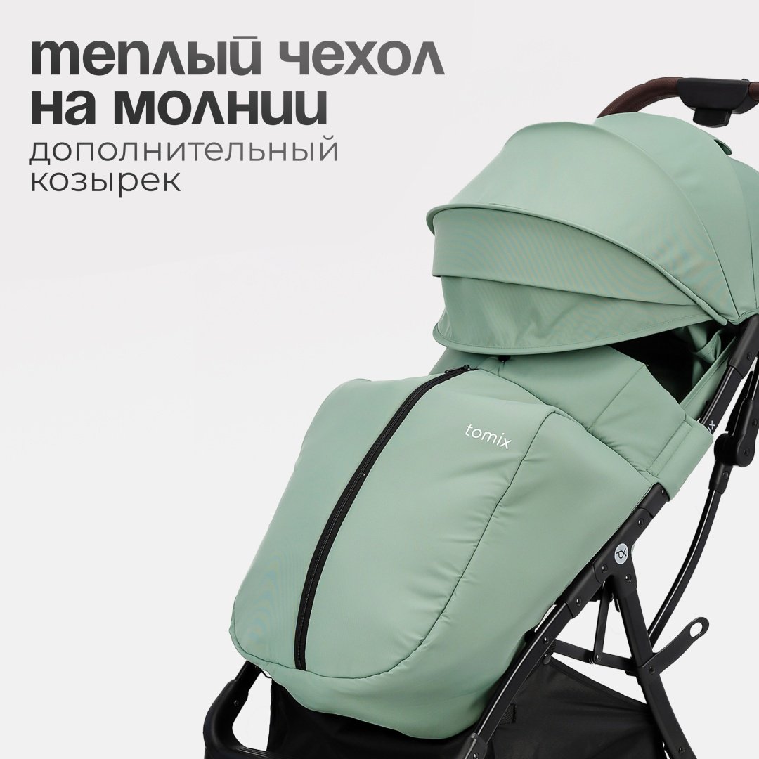 Коляска прогулочная TOMIX Corsa Lux, зеленый - ForteMarket Коляска прогулочная TOMIX Corsa Lux, зеленый купить,0