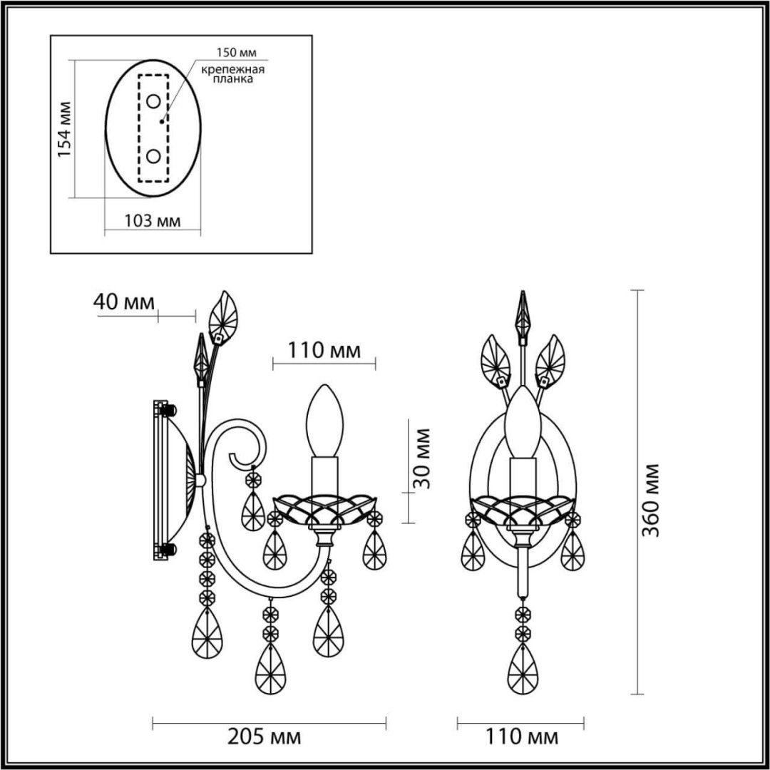 Бра настенный Odeon Light Е14, золотистый, прозрачный купить,NaN