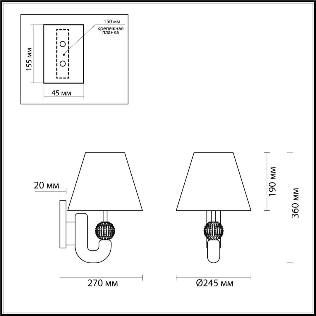 Светильник настенный Odeon Light E14 40 Вт черный, бежевый купить,NaN