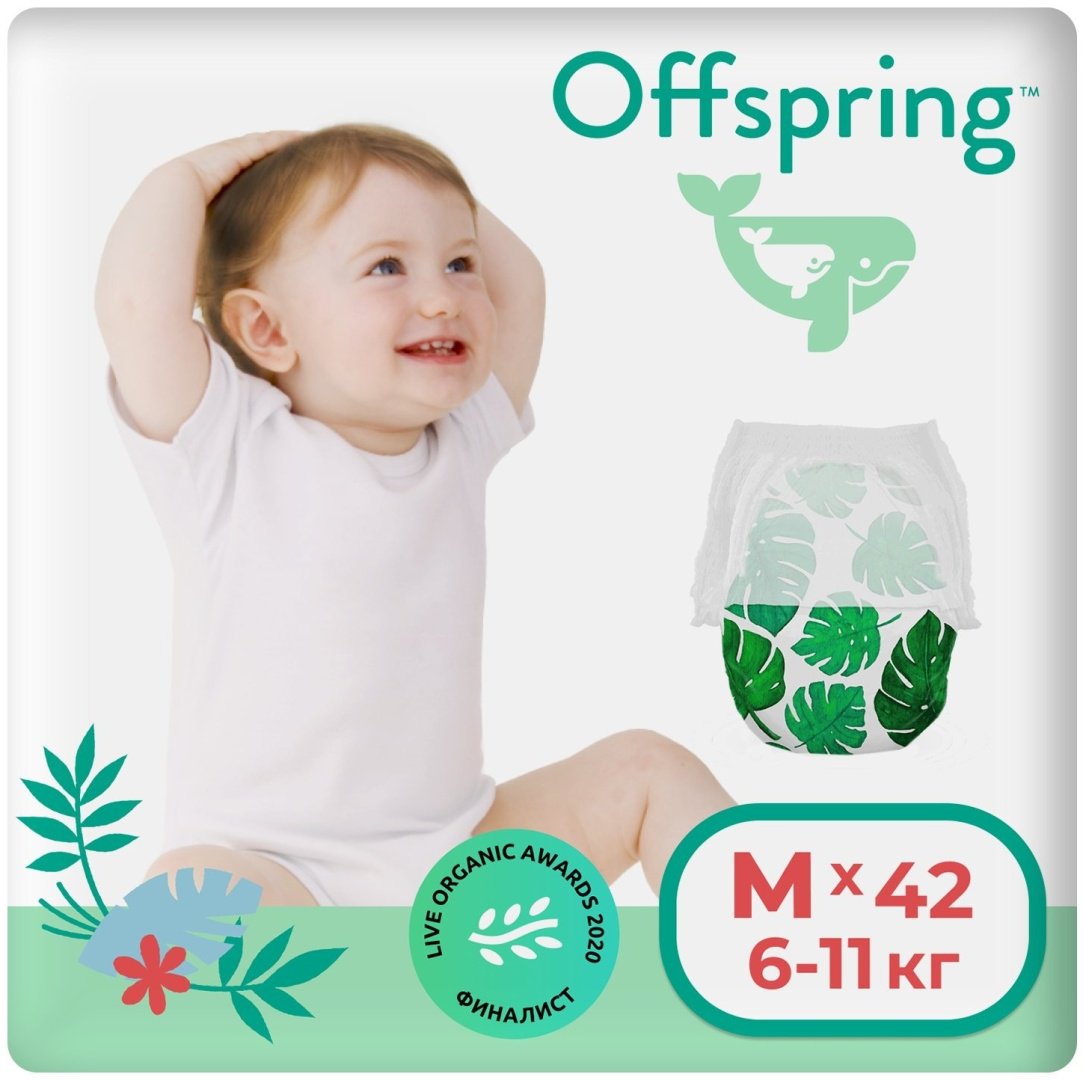 Подгузники-трусики Offspring M, 42 шт