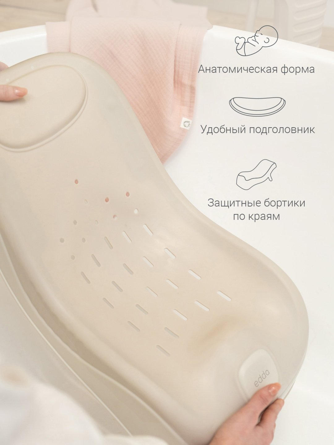 Горка edda Лён, мин. возраст с рождения