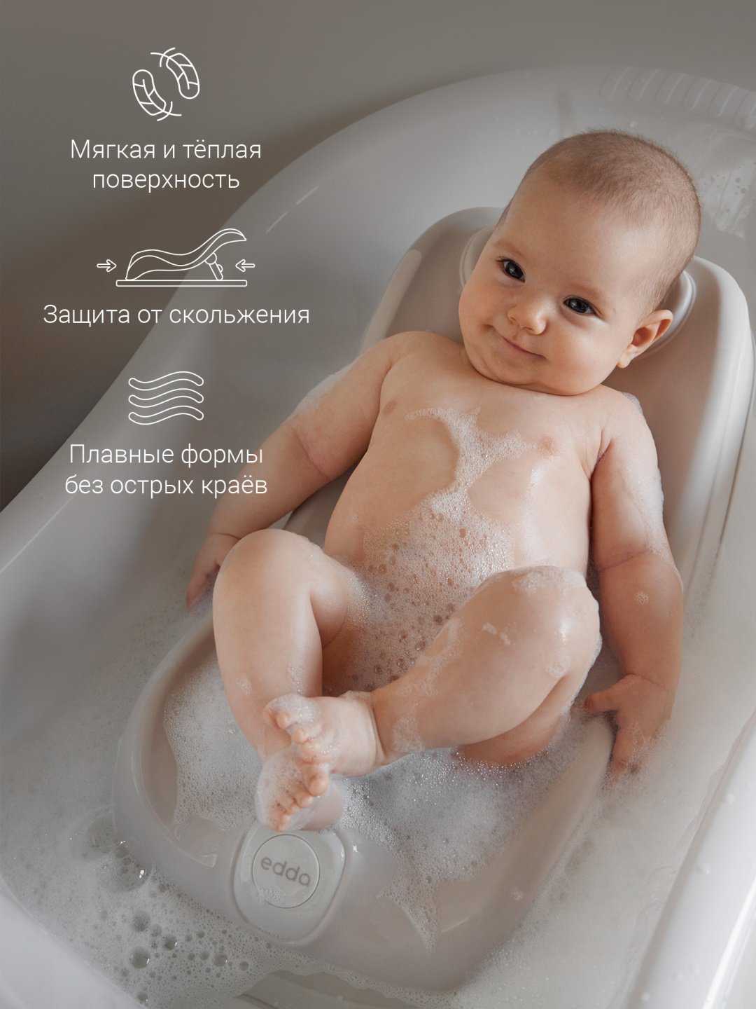 Горка edda Лён, мин. возраст с рождения