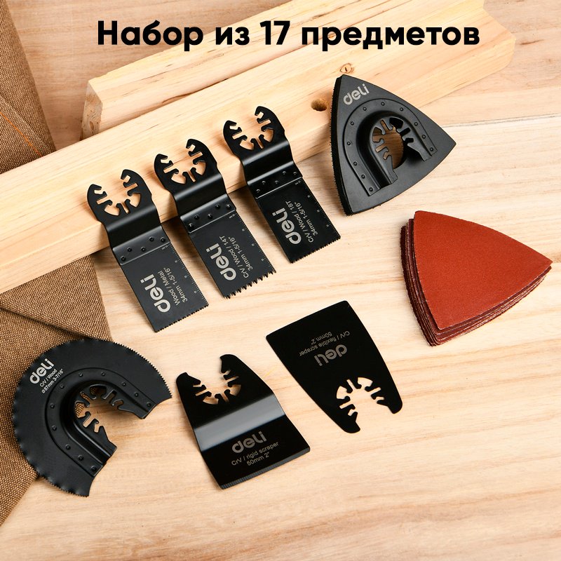 Насадка DELI полотно пильное DH-BDJ017-EH1 17 шт